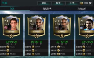 fifa足球世界可以举报吗，fifa足球世界体验服