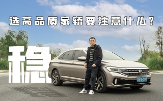 新速腾降价6万，新速腾降价6万是真的吗