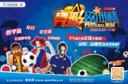 世界杯比赛专题集，世界杯比赛表赛程表