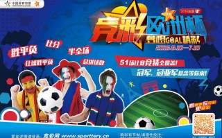 世界杯比赛专题集，世界杯比赛表赛程表