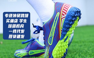 足球碎钉鞋能慢跑吗，足球碎钉鞋
