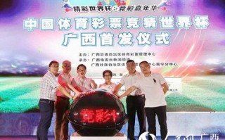 人民网世界杯新闻专题，人民网世界杯新闻专题报道