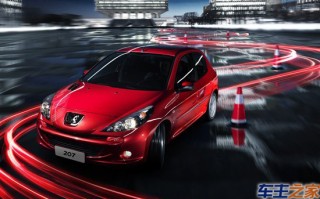 东风标致207价格表，东风标致207价格表09年价格