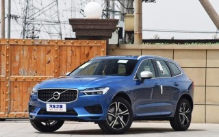 沃尔沃xc60落地价格，沃尔沃xc60落地价格多少