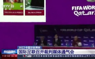 实况足球有女裁判吗，实况足球有女裁判吗知乎