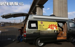 国产房车价格10万左右推荐，国产房车价格10万左右推荐自动挡