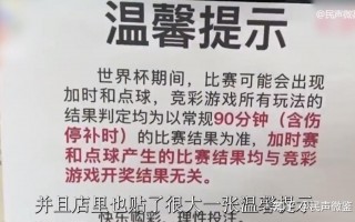 手工足球不交押金是真的吗，手工足球不交押金是真的吗吗