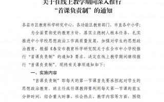 泰安市崇信学校有足球课吗，泰安市崇信学校有足球课吗高中