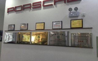 大理保时捷4s店电话，大理保时捷4s店电话号码