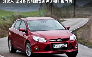 福特2012款福克斯两厢，福特2012款福克斯两厢说明书