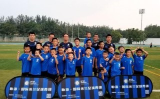 足球夏令营要求高吗，足球夏令营有什么用