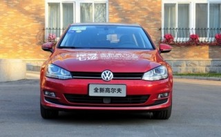 大众高尔夫7报价及图片，大众高尔夫车价格及图片