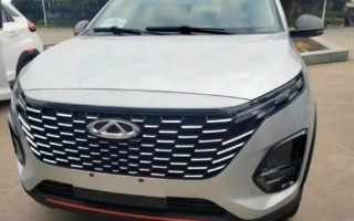 奇瑞女士汽车新款，奇瑞女士汽车新款紫色